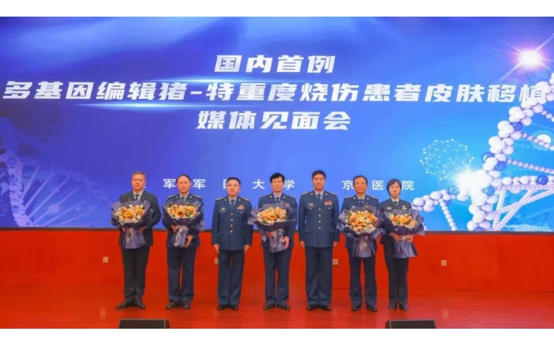 雅之雷德-醫(yī)周商情第四十九期(10月20日)
